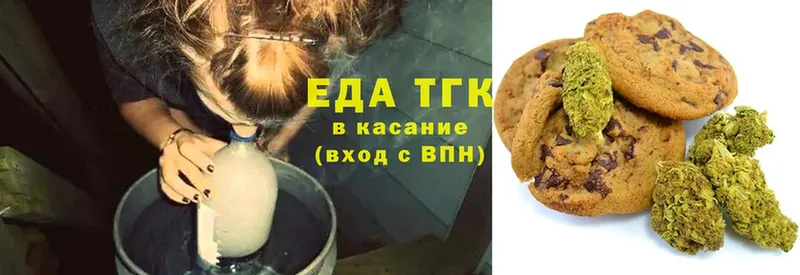 Печенье с ТГК марихуана  ссылка на мегу ссылки  Калининец 